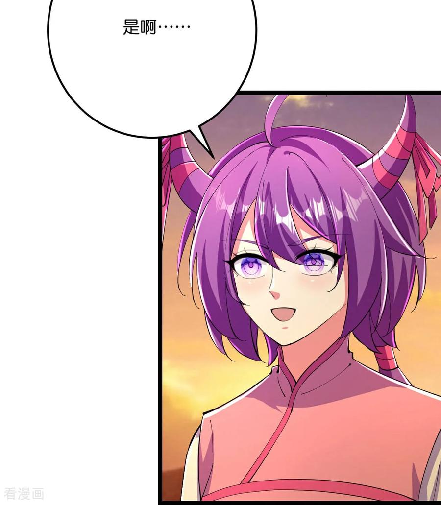 史上最强炼体老祖 - 第223话 踏入地灵世界 - 第30张图