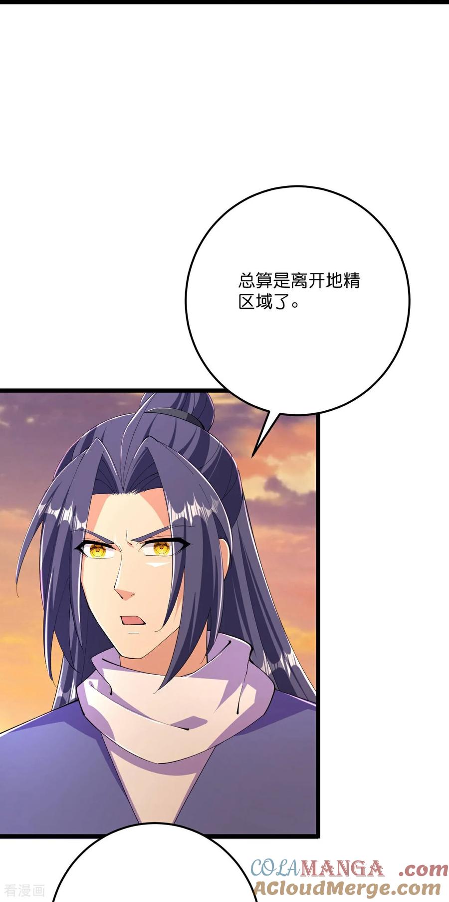 史上最强炼体老祖 - 第223话 踏入地灵世界 - 第29张图