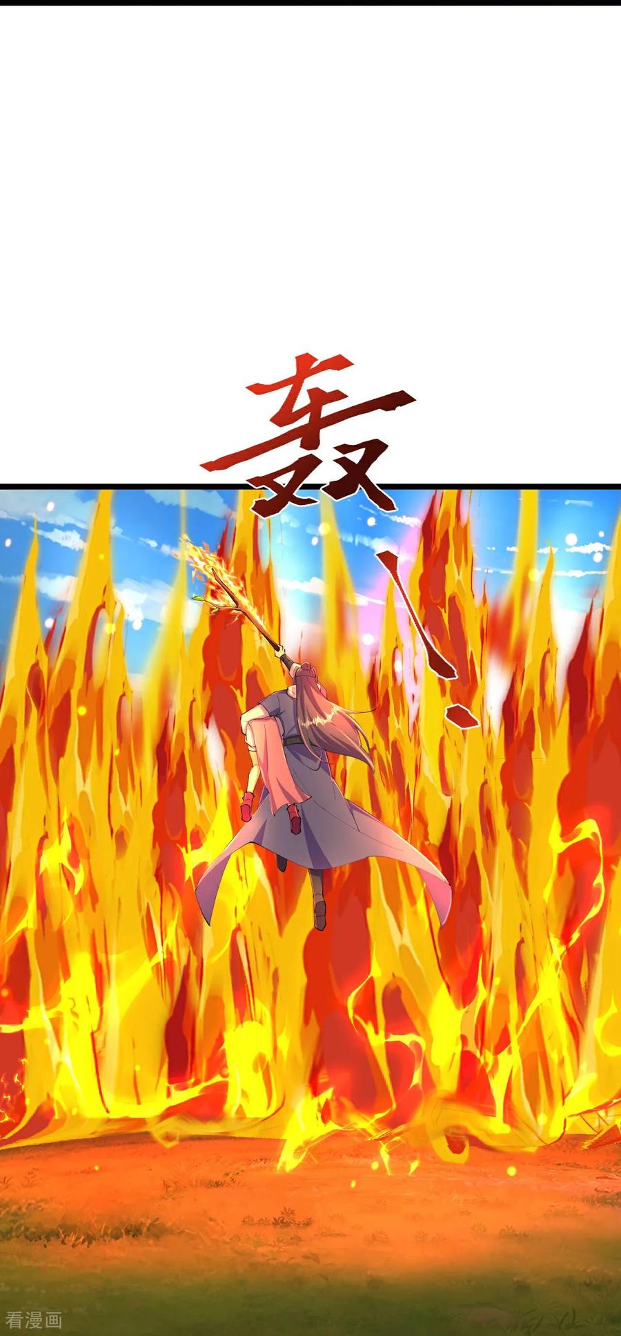 史上最强炼体老祖 - 第223话 踏入地灵世界 - 第20张图