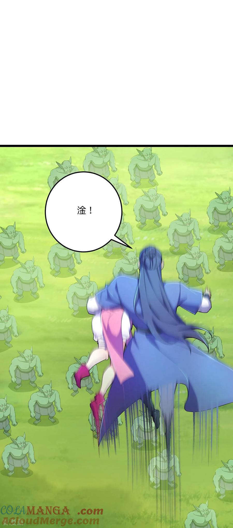 史上最强炼体老祖 - 第223话 踏入地灵世界 - 第7张图