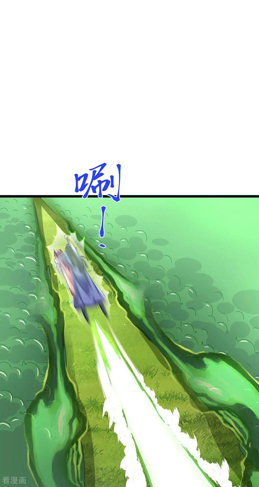 史上最强炼体老祖 - 第223话 踏入地灵世界 - 第10张图