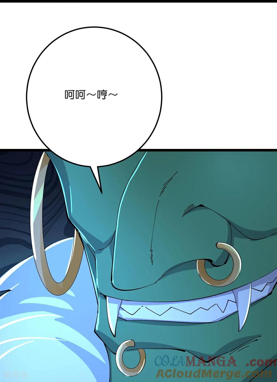 史上最强炼体老祖 - 第223话 踏入地灵世界 - 第27张图