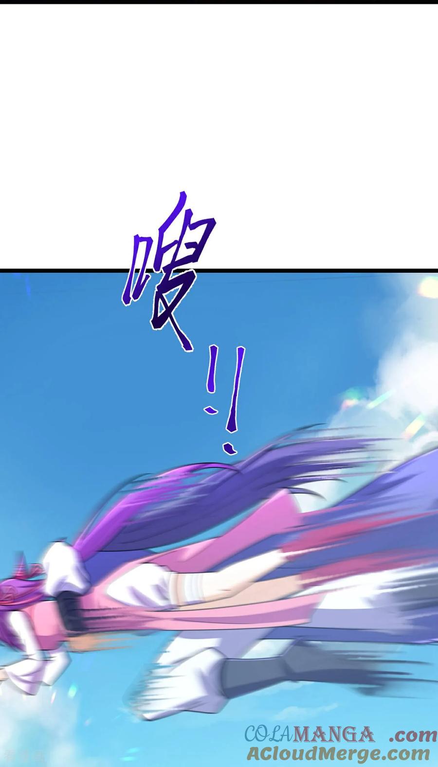 史上最强炼体老祖 - 第223话 踏入地灵世界 - 第5张图