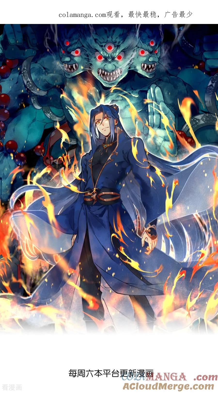 史上最强炼体老祖 - 第223话 踏入地灵世界 - 第1张图