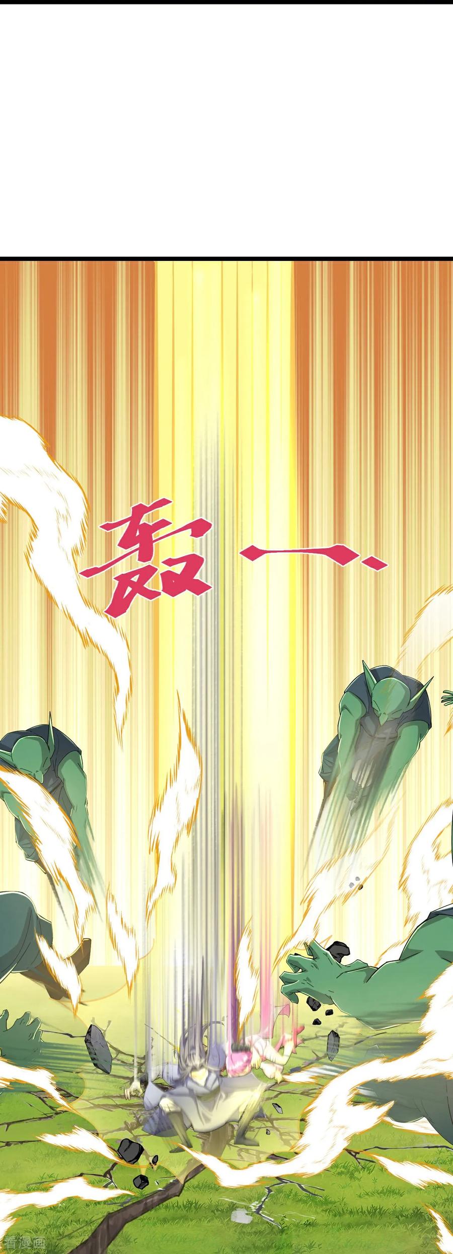 史上最强炼体老祖 - 第223话 踏入地灵世界 - 第8张图