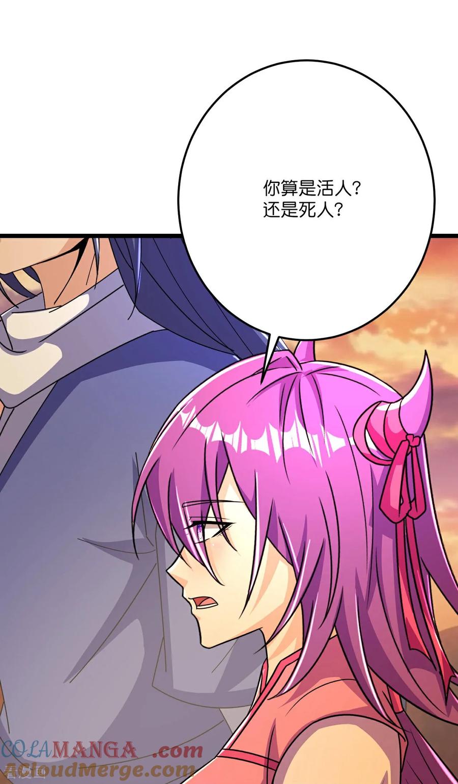 史上最强炼体老祖 - 第223话 踏入地灵世界 - 第35张图