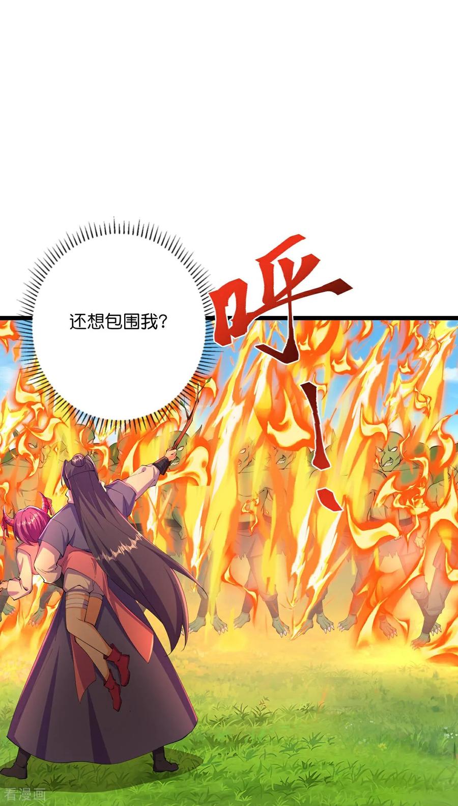 史上最强炼体老祖 - 第223话 踏入地灵世界 - 第22张图