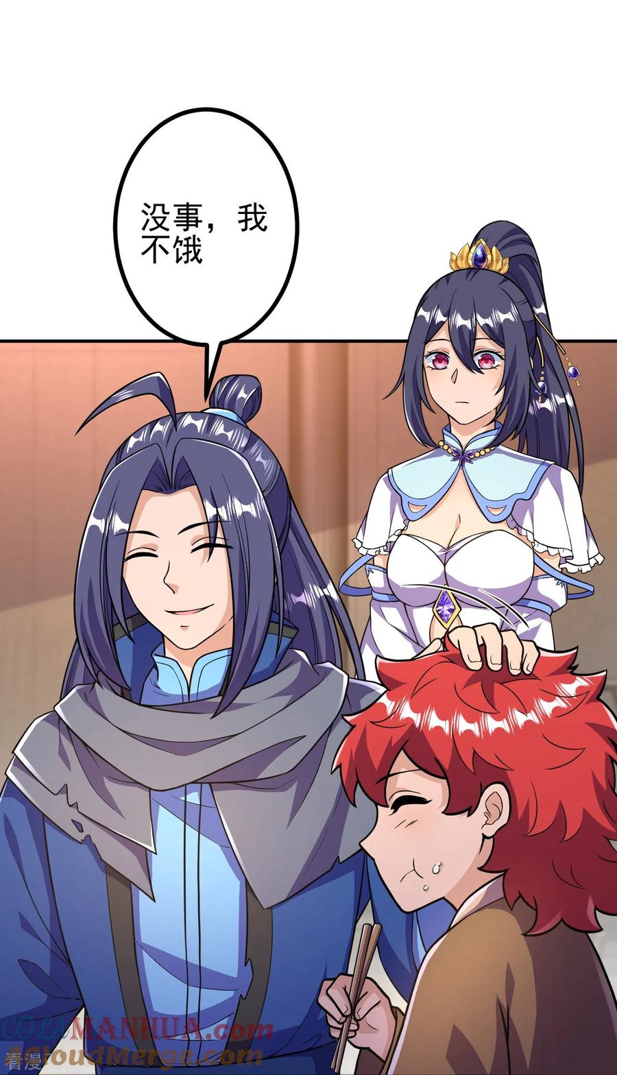 史上最强炼体老祖 - 第23话 流言的威力 - 第31张图