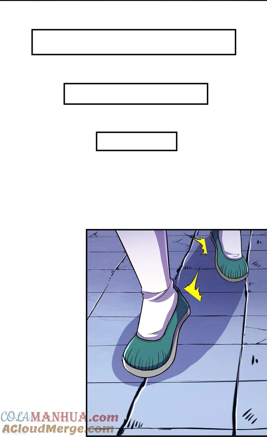 史上最强炼体老祖 - 第23话 流言的威力 - 第19张图