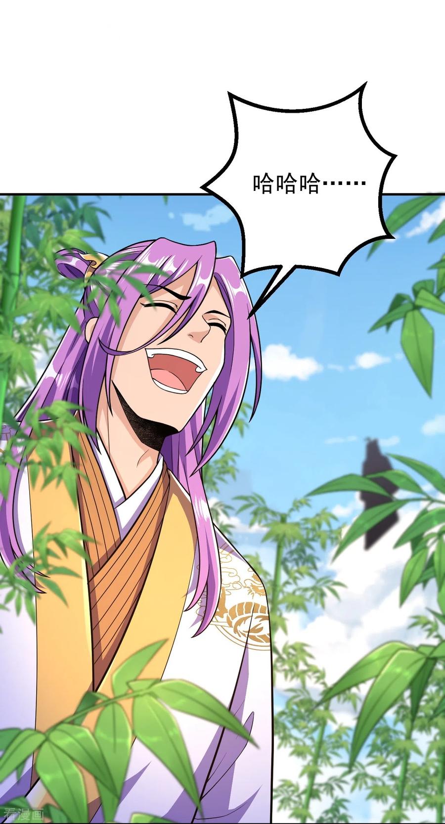 史上最强炼体老祖 - 第23话 流言的威力 - 第18张图