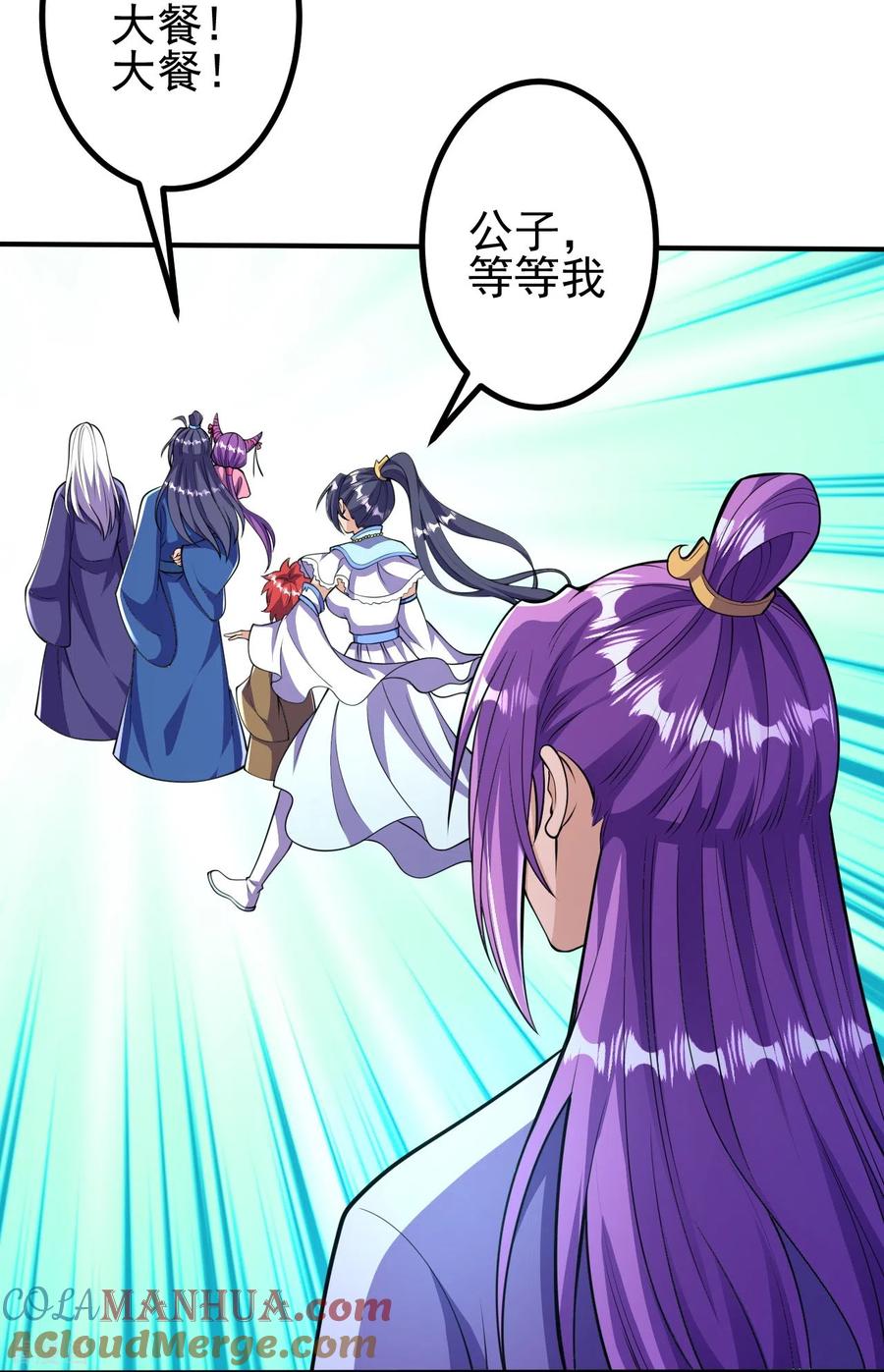 史上最强炼体老祖 - 第23话 流言的威力 - 第9张图