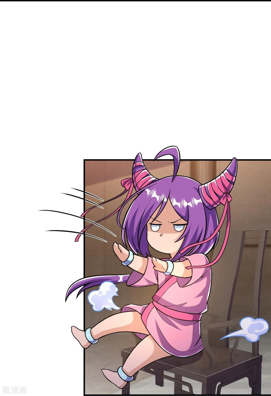 史上最强炼体老祖 - 第23话 流言的威力 - 第34张图