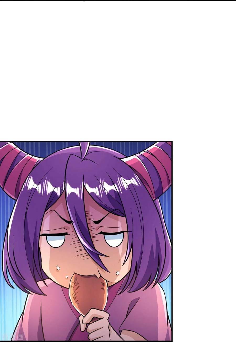 史上最强炼体老祖 - 第23话 流言的威力 - 第32张图