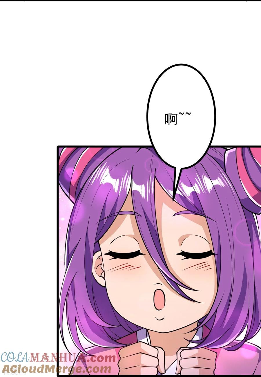 史上最强炼体老祖 - 第24话 好强的鸡腿！ - 第31张图