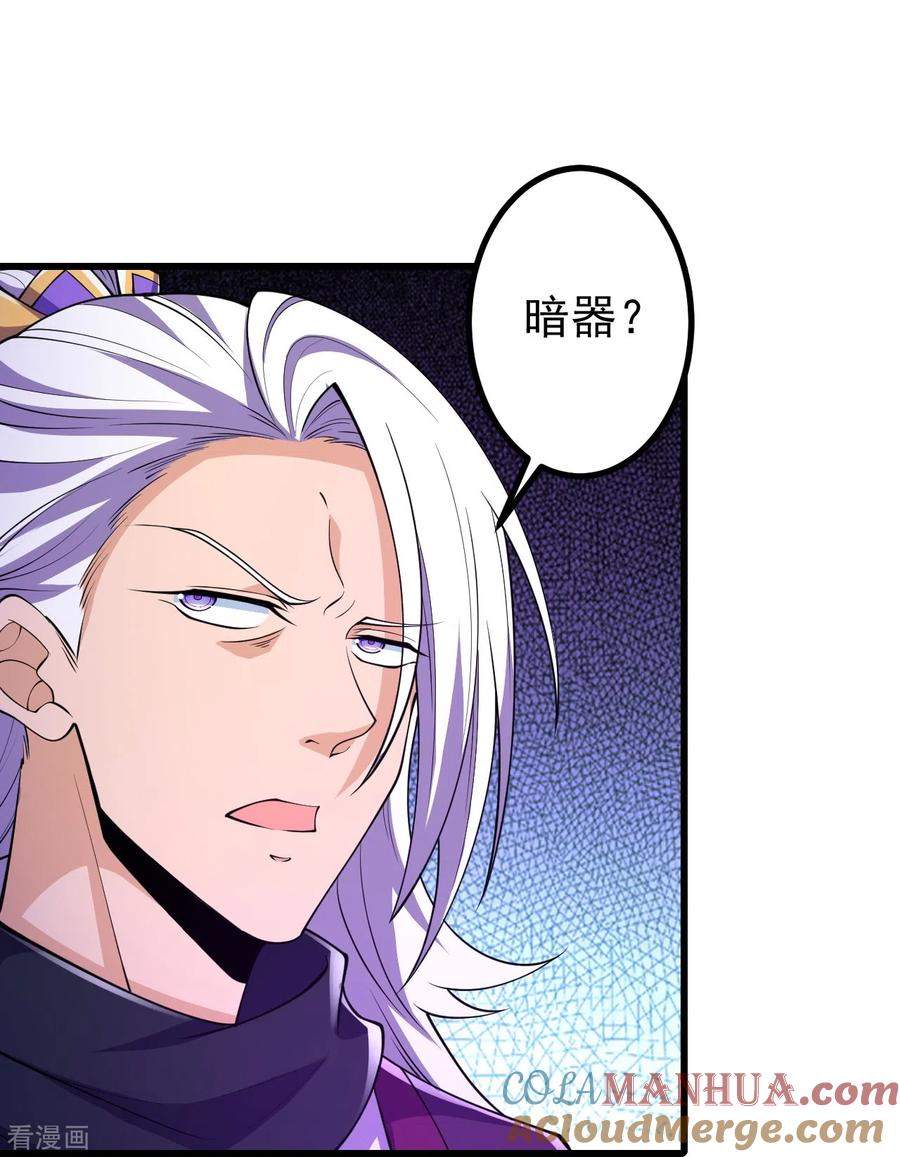 史上最强炼体老祖 - 第24话 好强的鸡腿！ - 第27张图