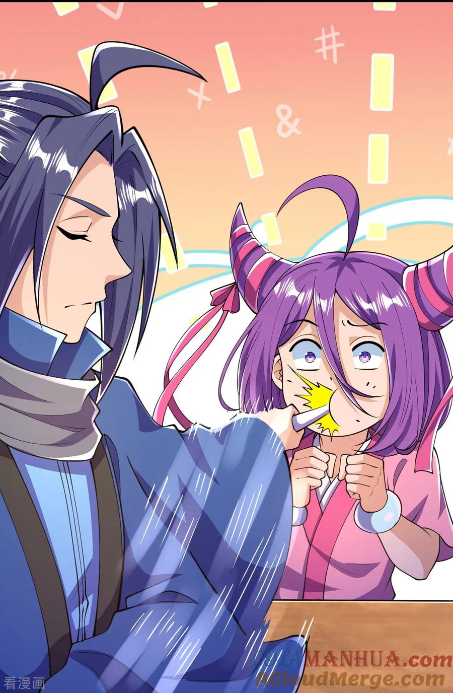 史上最强炼体老祖 - 第24话 好强的鸡腿！ - 第33张图