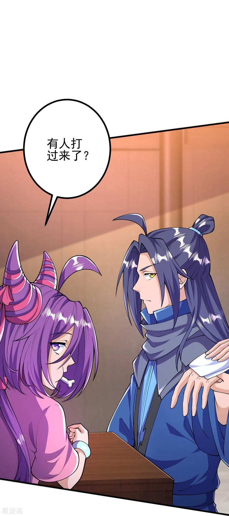 史上最强炼体老祖 - 第24话 好强的鸡腿！ - 第18张图