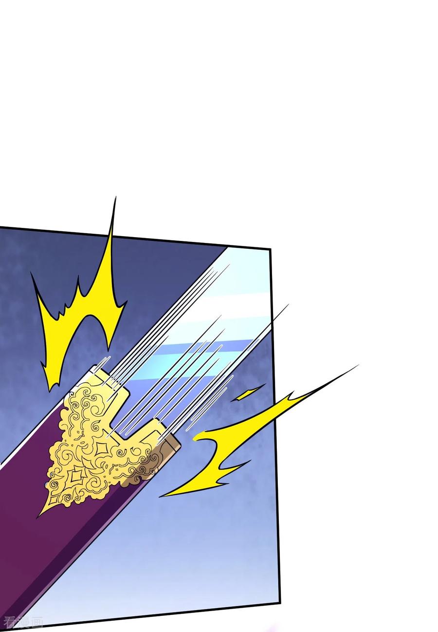 史上最强炼体老祖 - 第24话 好强的鸡腿！ - 第14张图