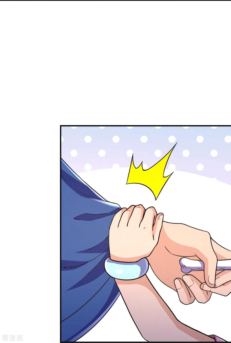 史上最强炼体老祖 - 第24话 好强的鸡腿！ - 第6张图