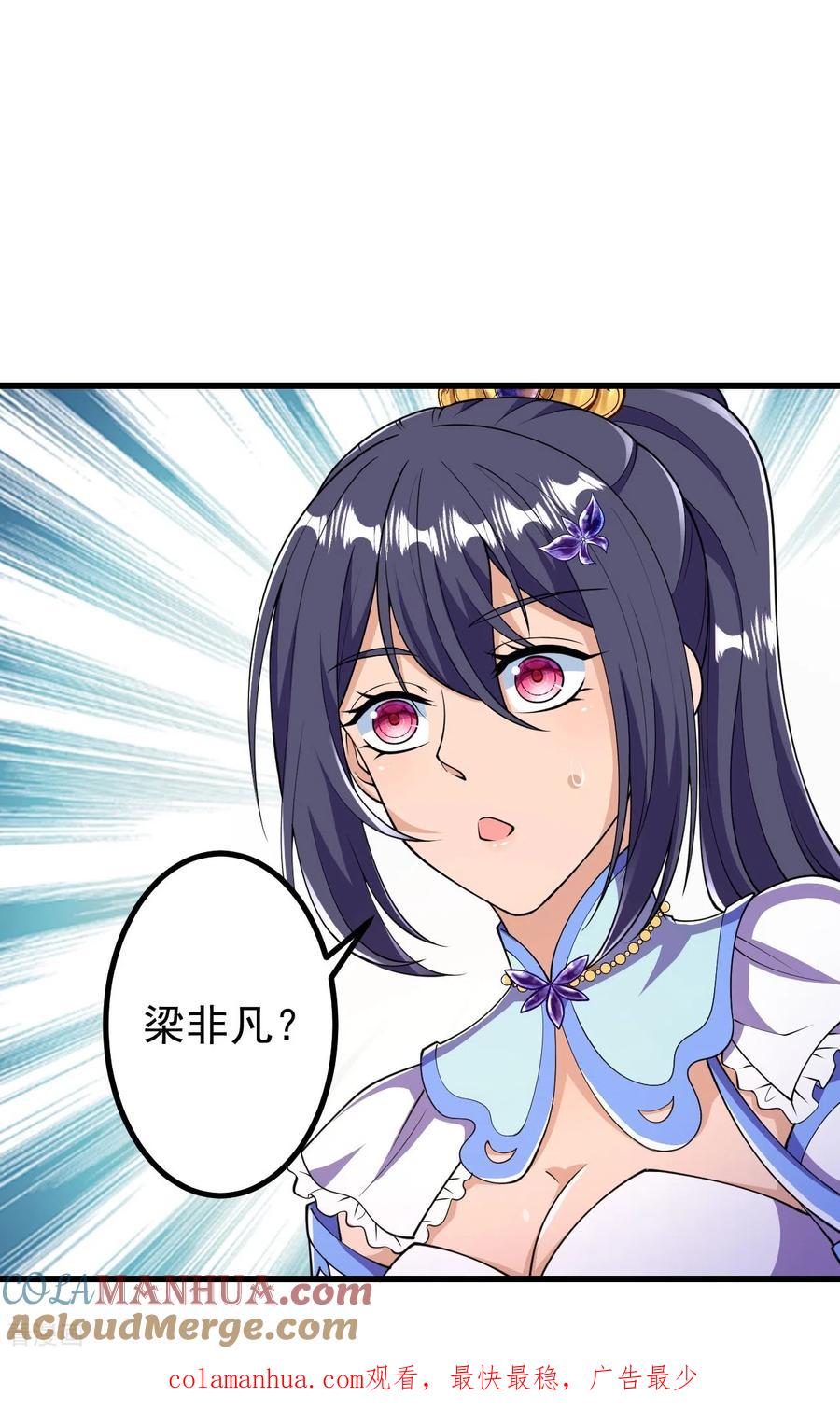 史上最强炼体老祖 - 第24话 好强的鸡腿！ - 第35张图