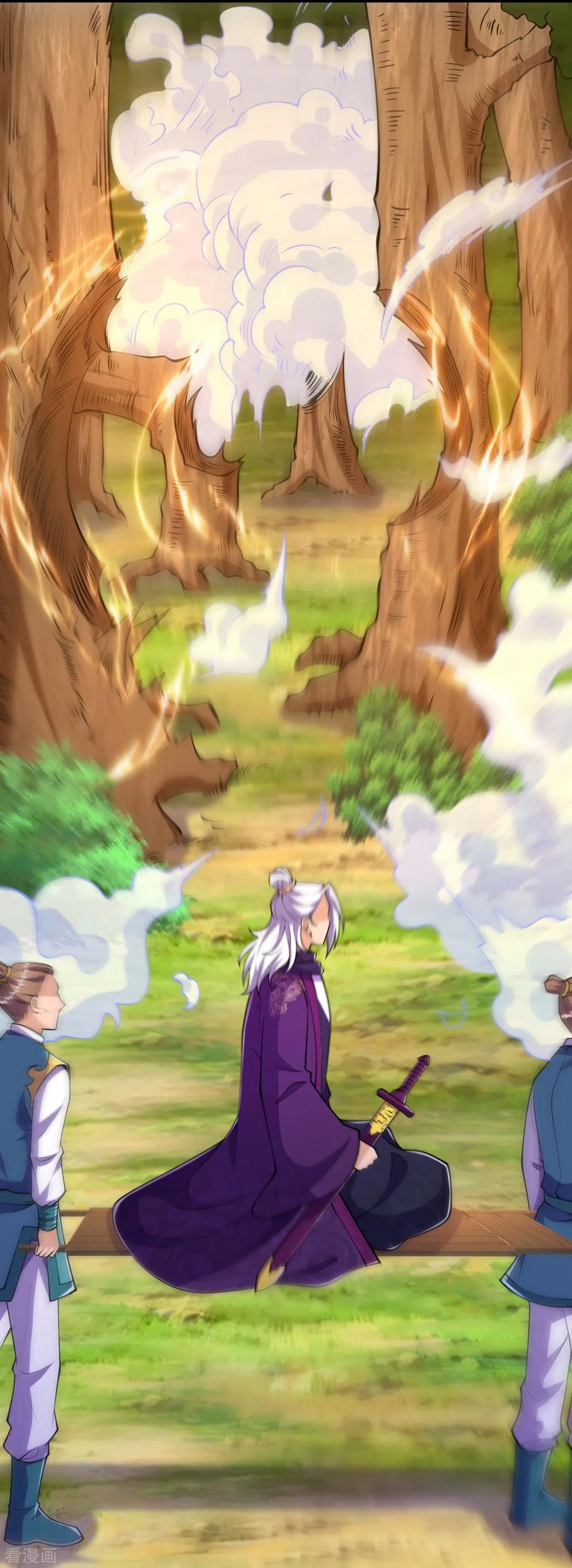 史上最强炼体老祖 - 第24话 好强的鸡腿！ - 第26张图