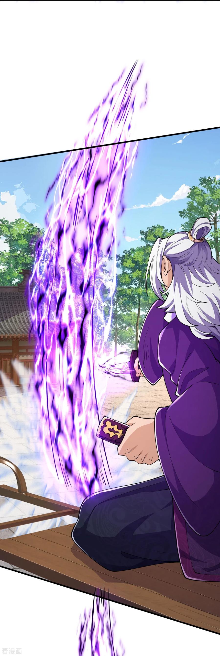 史上最强炼体老祖 - 第24话 好强的鸡腿！ - 第16张图