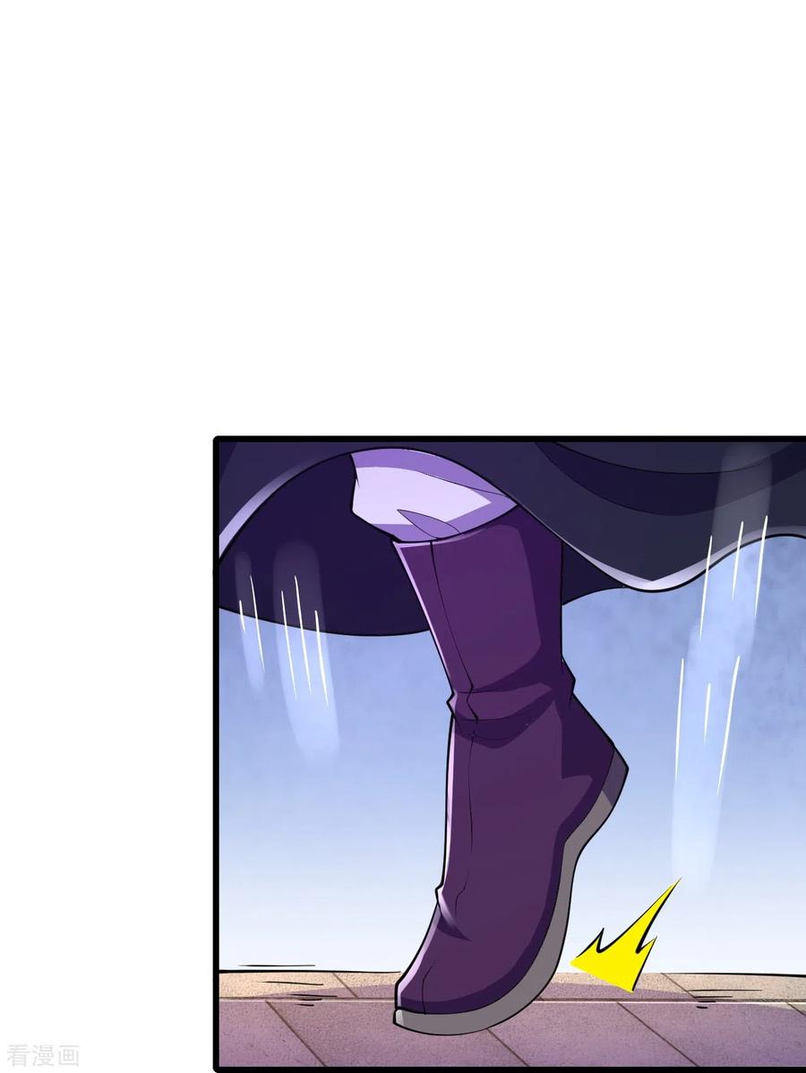 史上最强炼体老祖 - 第24话 好强的鸡腿！ - 第28张图