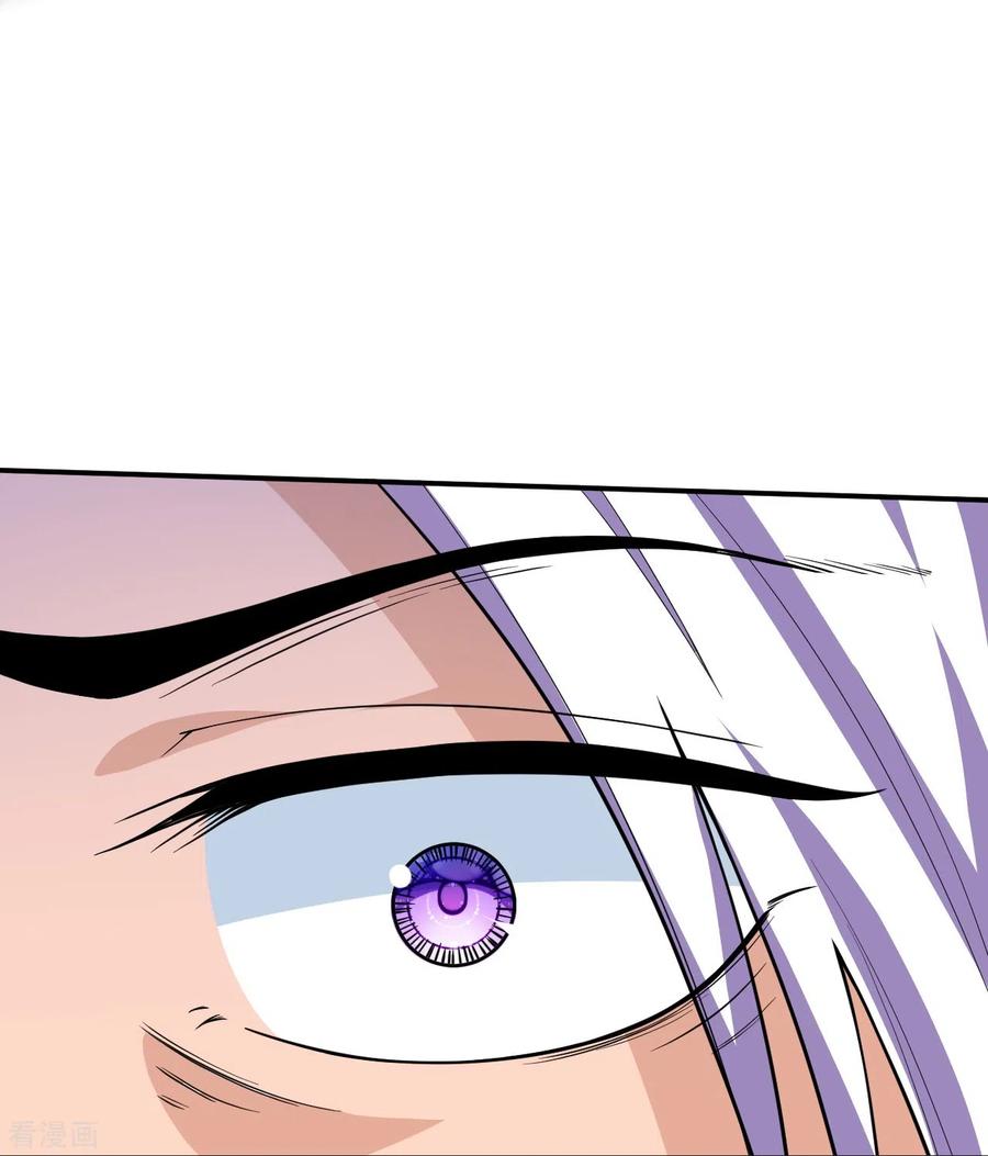 史上最强炼体老祖 - 第25话 不要叫我凌嫣！ - 第30张图