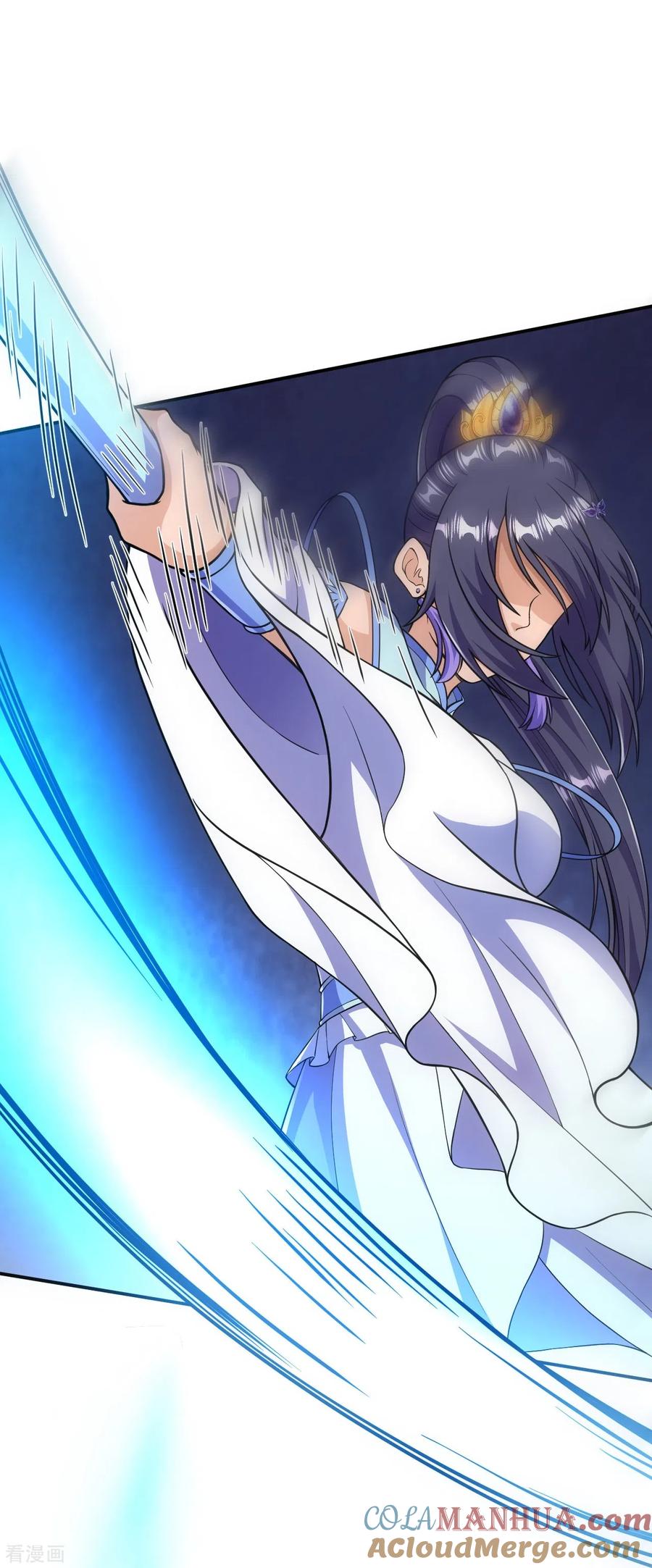 史上最强炼体老祖 - 第25话 不要叫我凌嫣！ - 第17张图