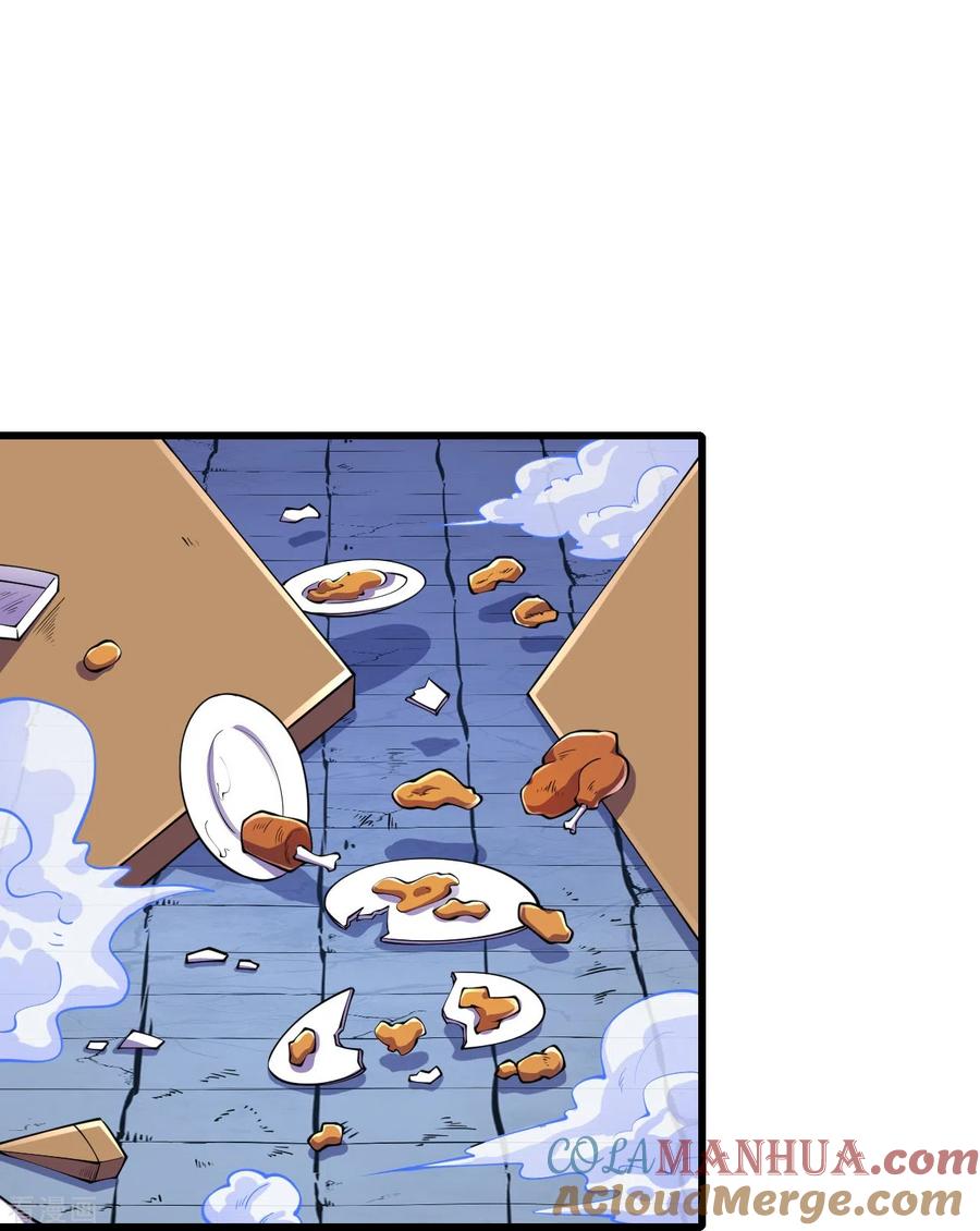 史上最强炼体老祖 - 第26话 敢打扰我吃饭？！ - 第11张图