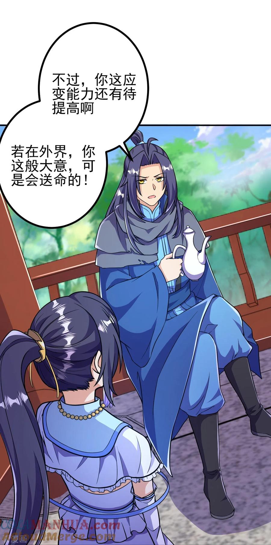 史上最强炼体老祖 - 第27话 此人什么来历？ - 第17张图