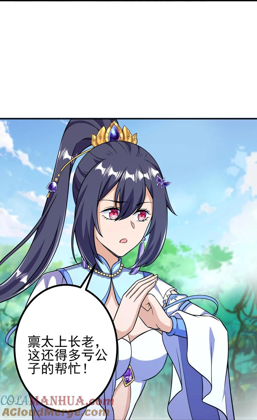 史上最强炼体老祖 - 第27话 此人什么来历？ - 第21张图