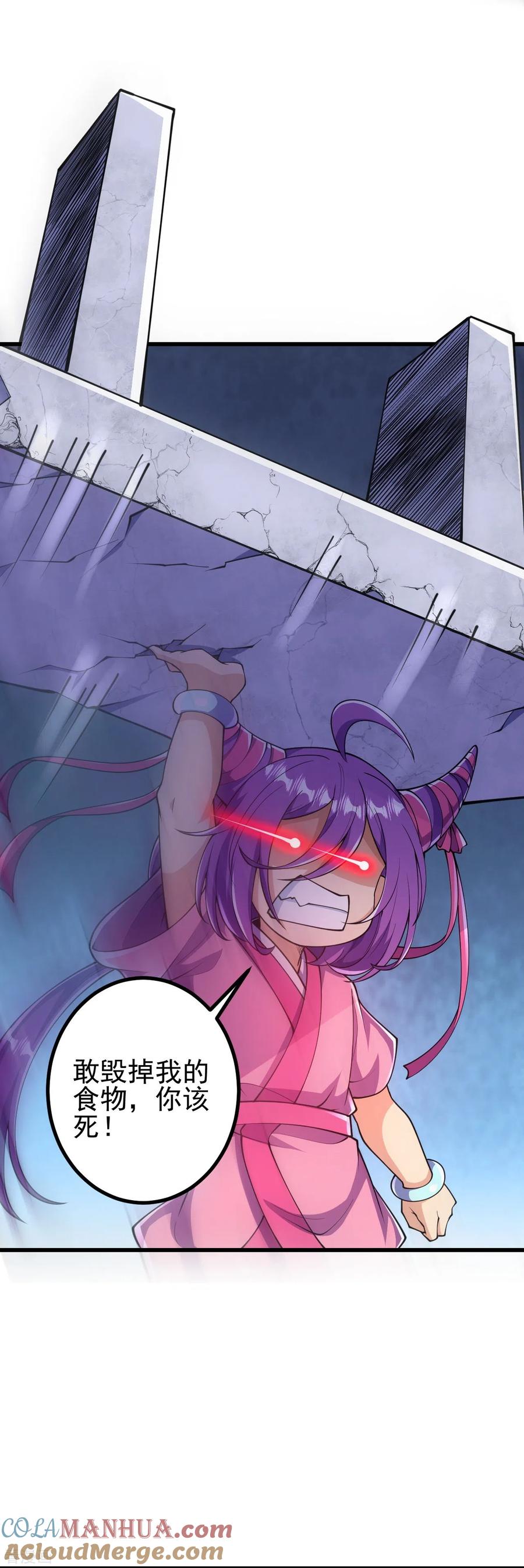 史上最强炼体老祖 - 第27话 此人什么来历？ - 第3张图