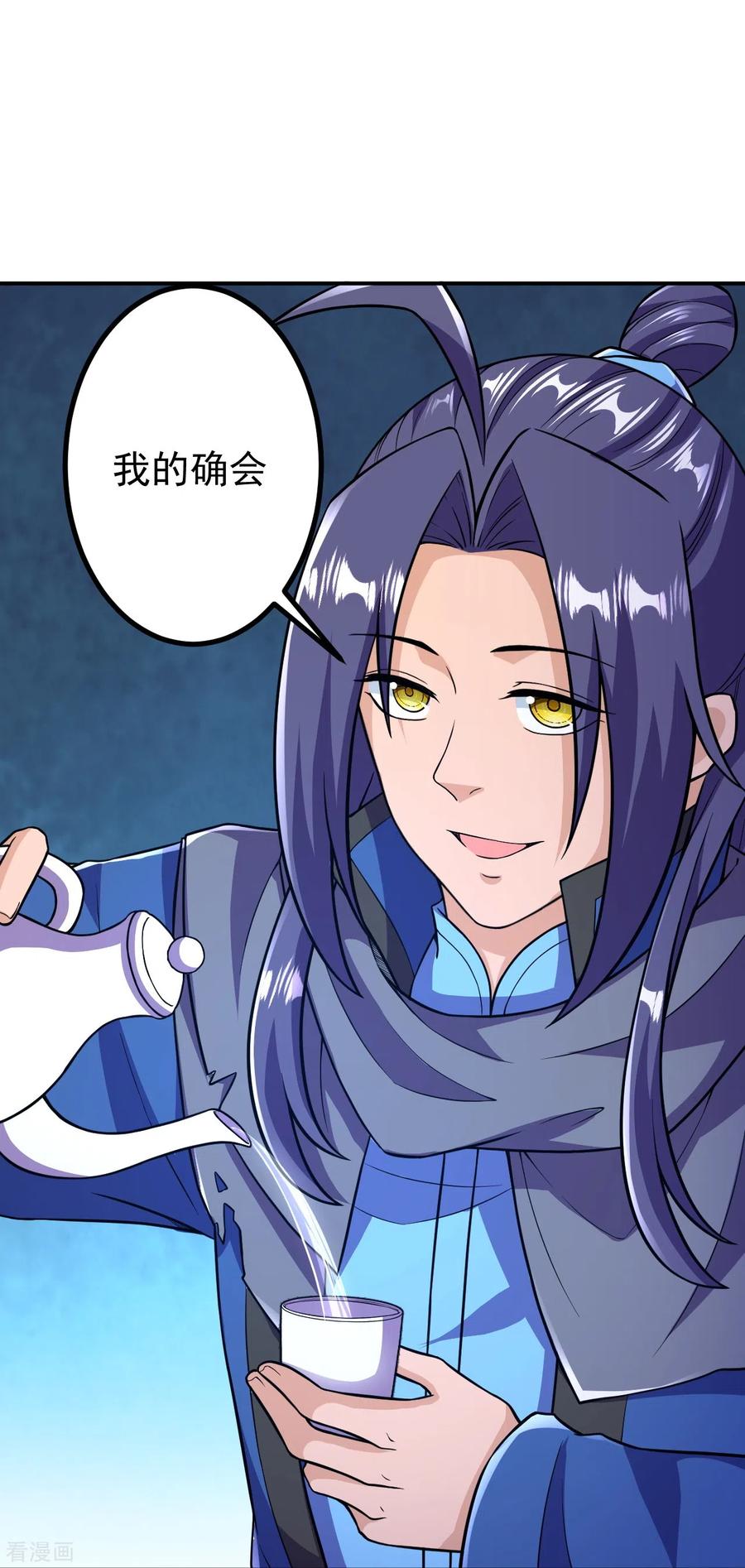 史上最强炼体老祖 - 第27话 此人什么来历？ - 第24张图