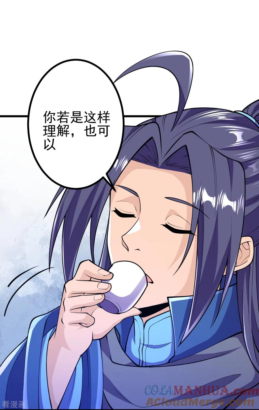 史上最强炼体老祖 - 第28话 你叫叶苍玄？！ - 第21张图