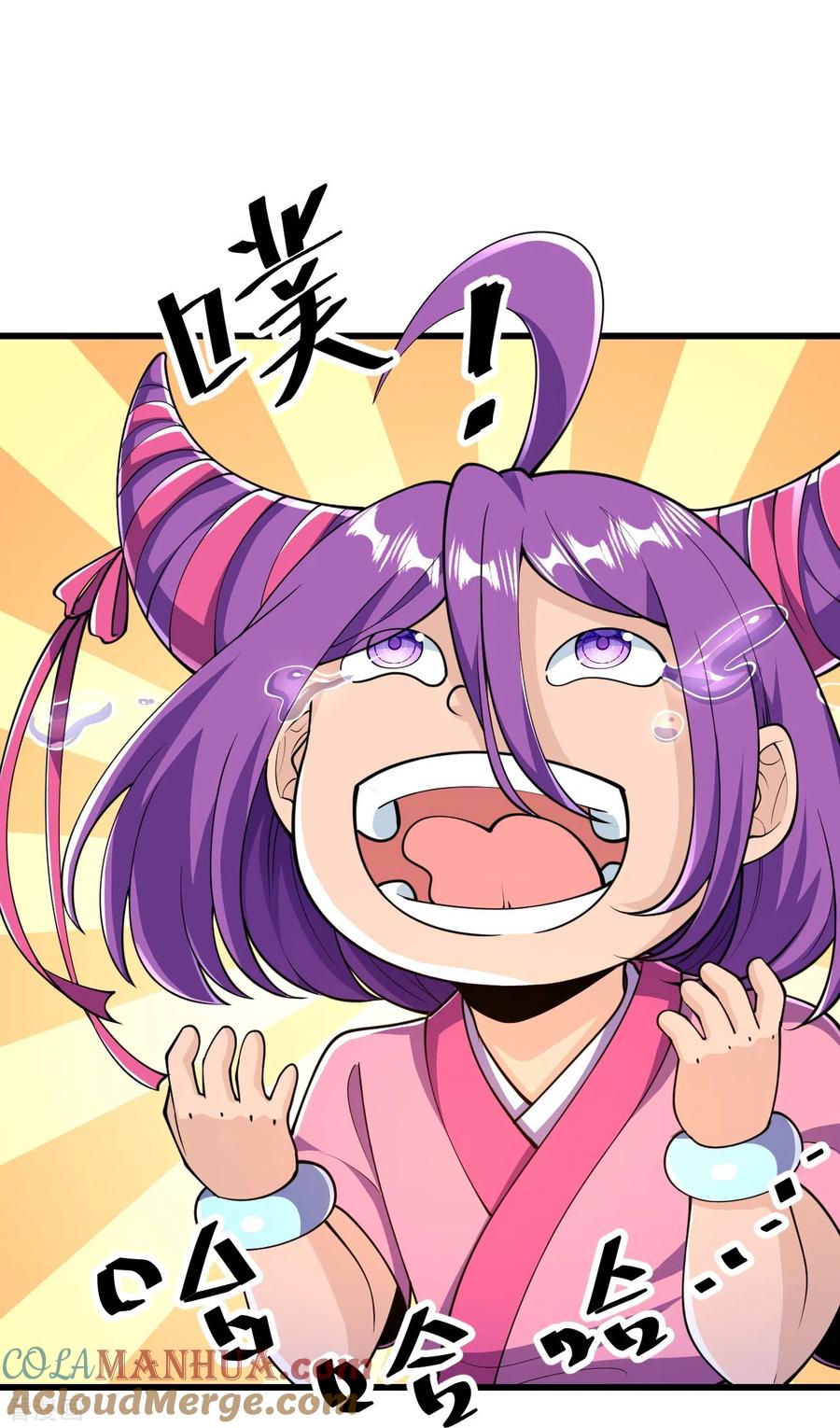 史上最强炼体老祖 - 第28话 你叫叶苍玄？！ - 第13张图