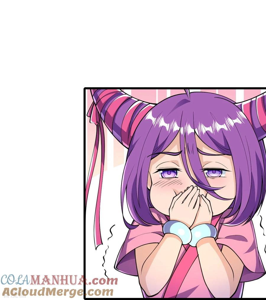 史上最强炼体老祖 - 第28话 你叫叶苍玄？！ - 第11张图