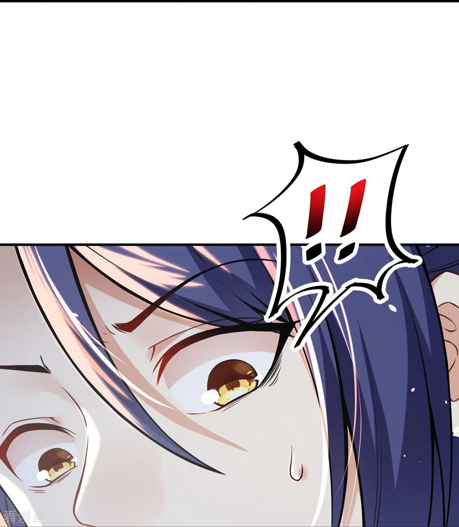 史上最强炼体老祖 - 第2话 下界捡个小美人 - 第14张图