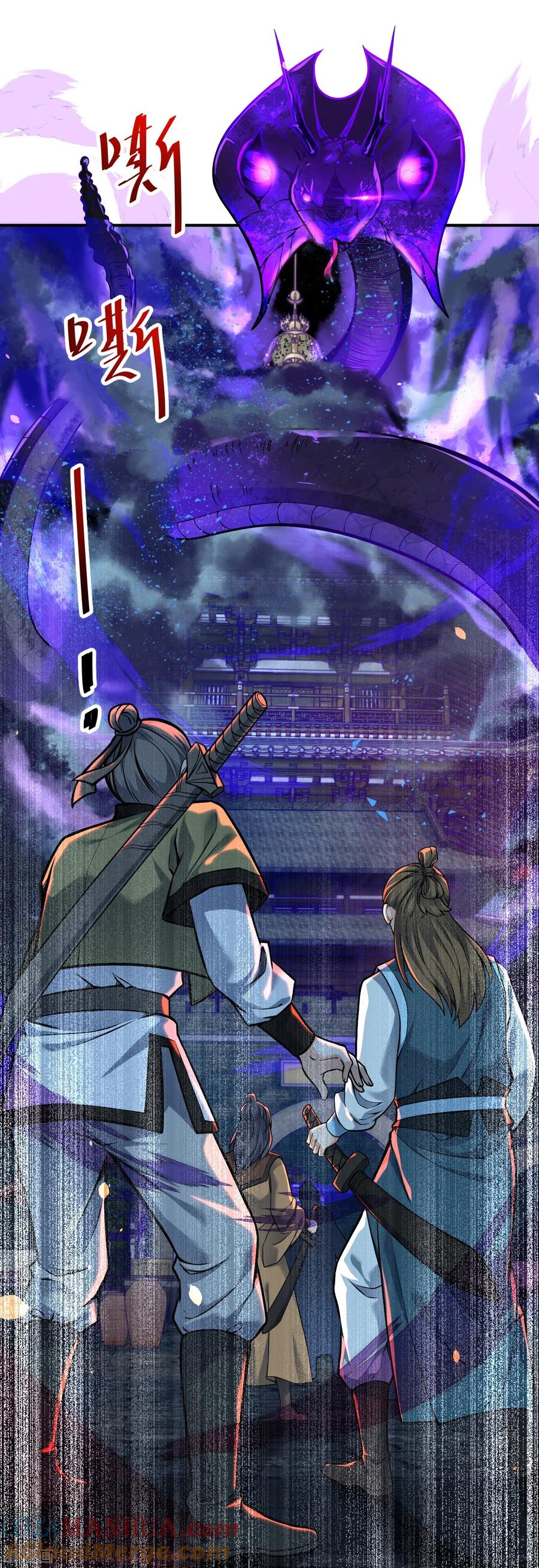 史上最强炼体老祖 - 第2话 下界捡个小美人 - 第23张图