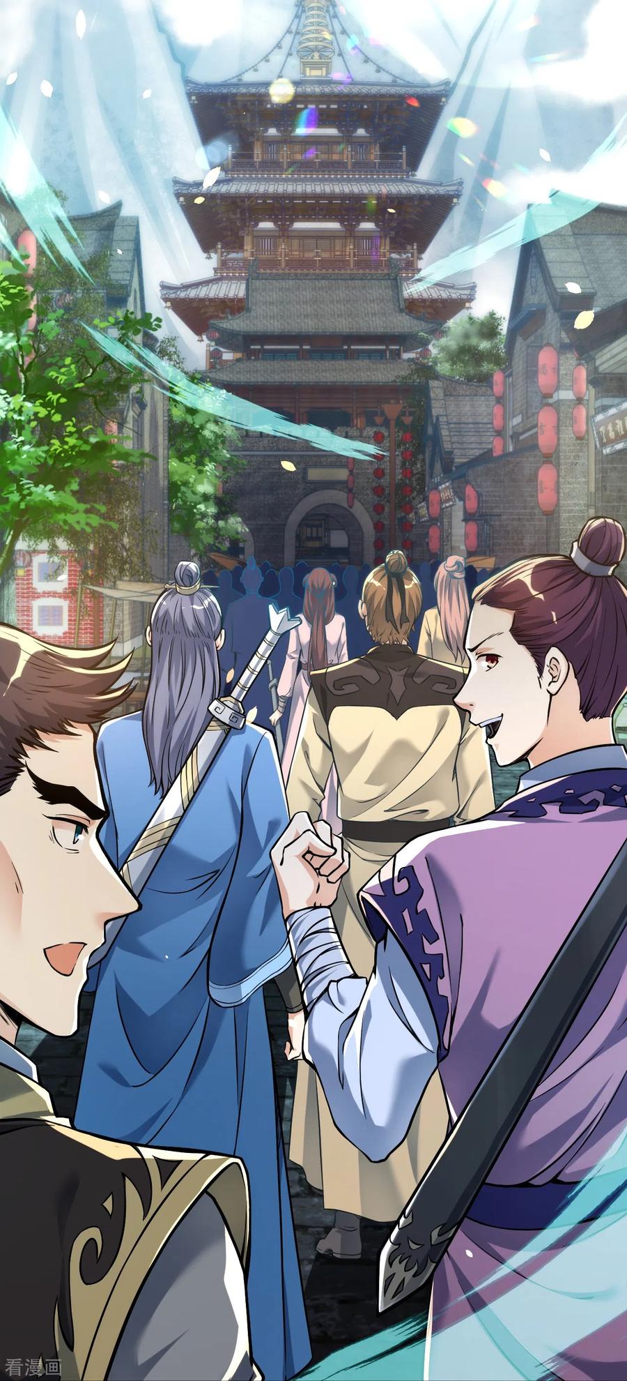 史上最强炼体老祖 - 第2话 下界捡个小美人 - 第4张图