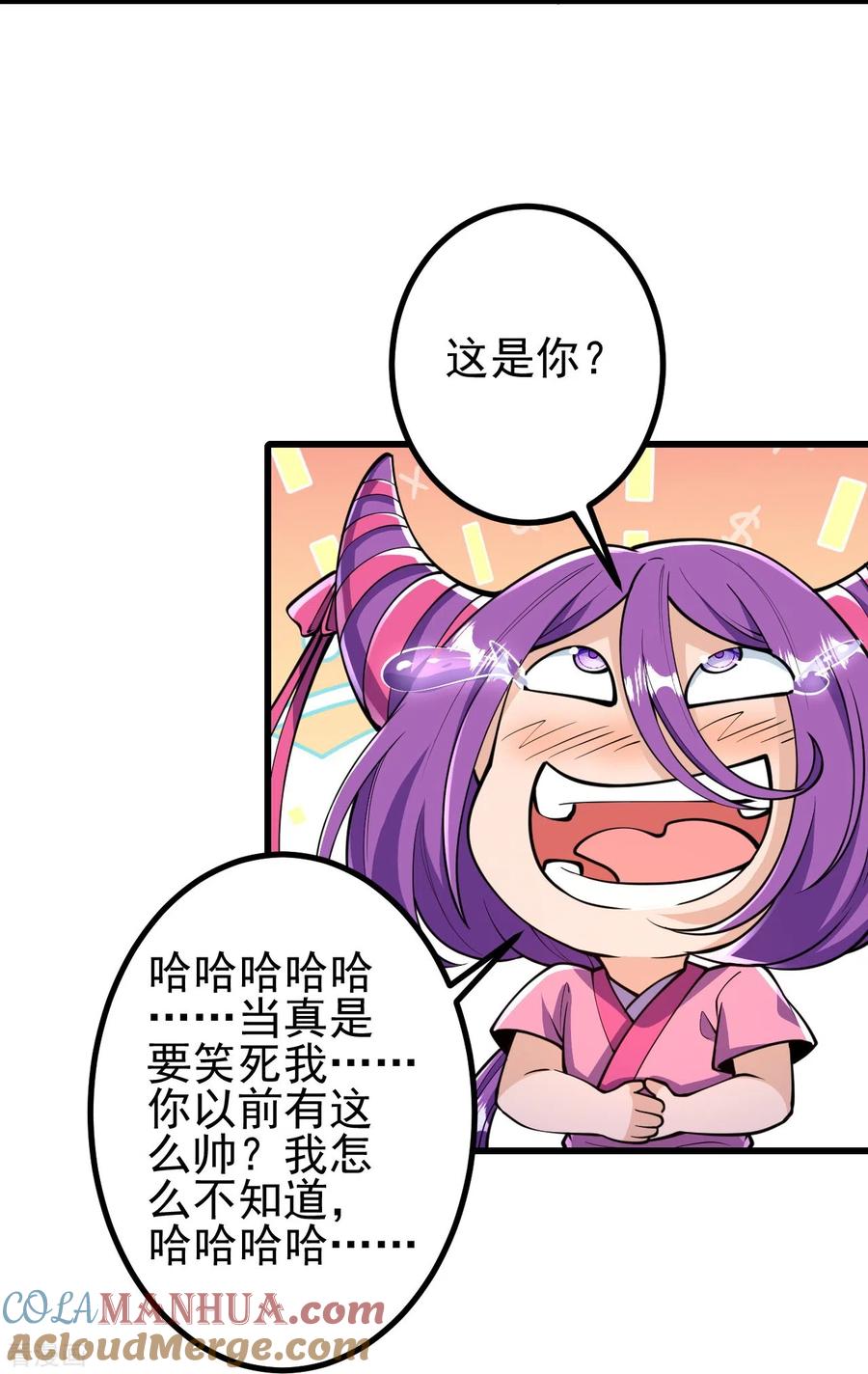 史上最强炼体老祖 - 第29话 灵魂画手的进化 - 第8张图