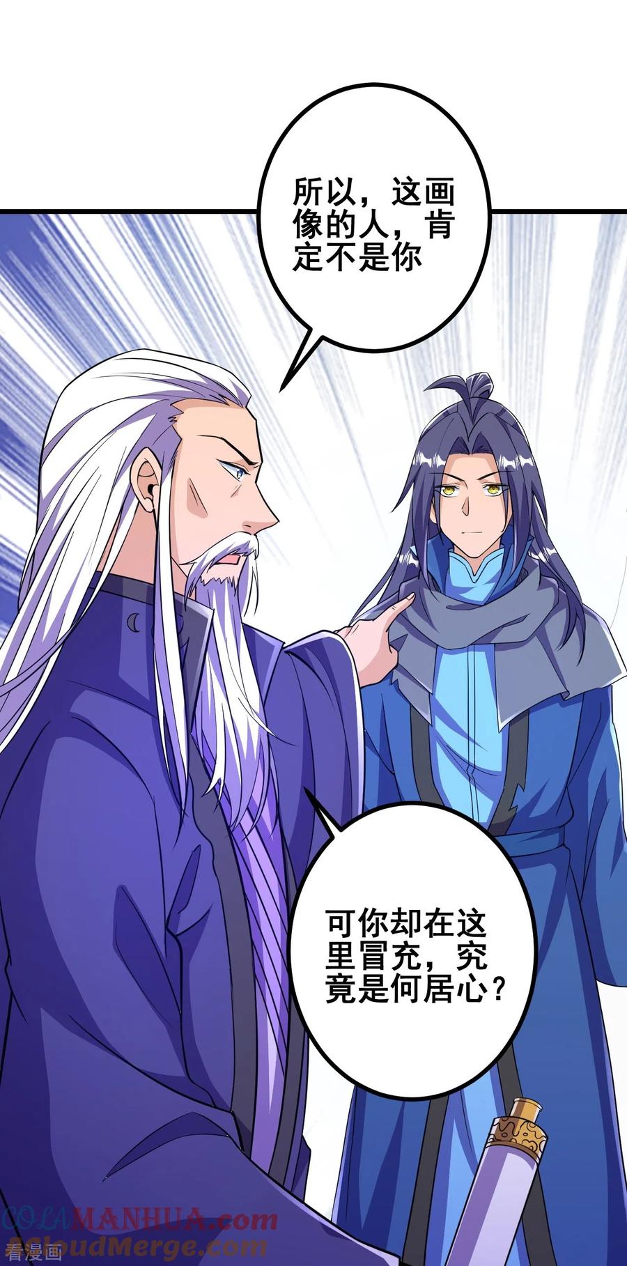 史上最强炼体老祖 - 第29话 灵魂画手的进化 - 第24张图