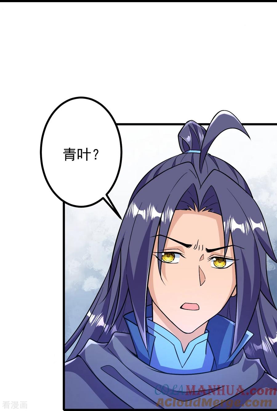 史上最强炼体老祖 - 第29话 灵魂画手的进化 - 第16张图