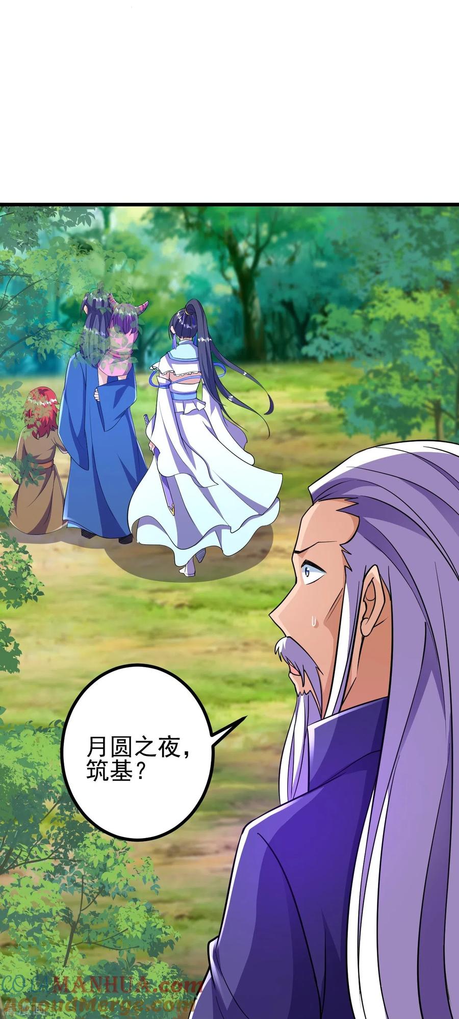 史上最强炼体老祖 - 第29话 灵魂画手的进化 - 第30张图