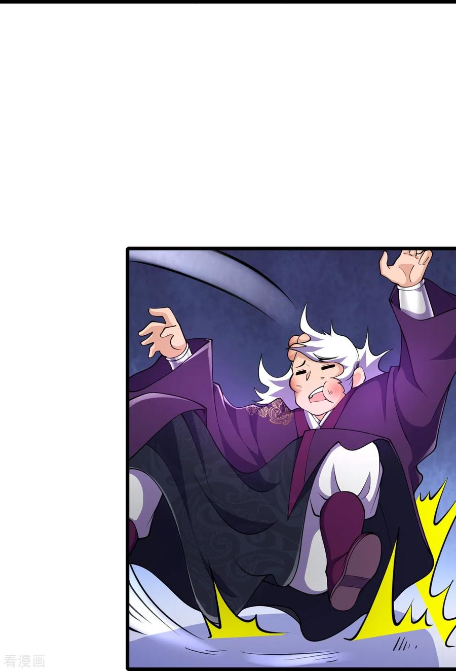 史上最强炼体老祖 - 第30话 去看看是什么大人物 - 第12张图