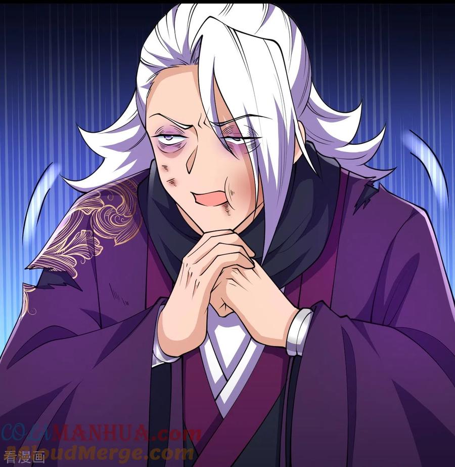 史上最强炼体老祖 - 第31话 竟还发生过这等事？！ - 第25张图