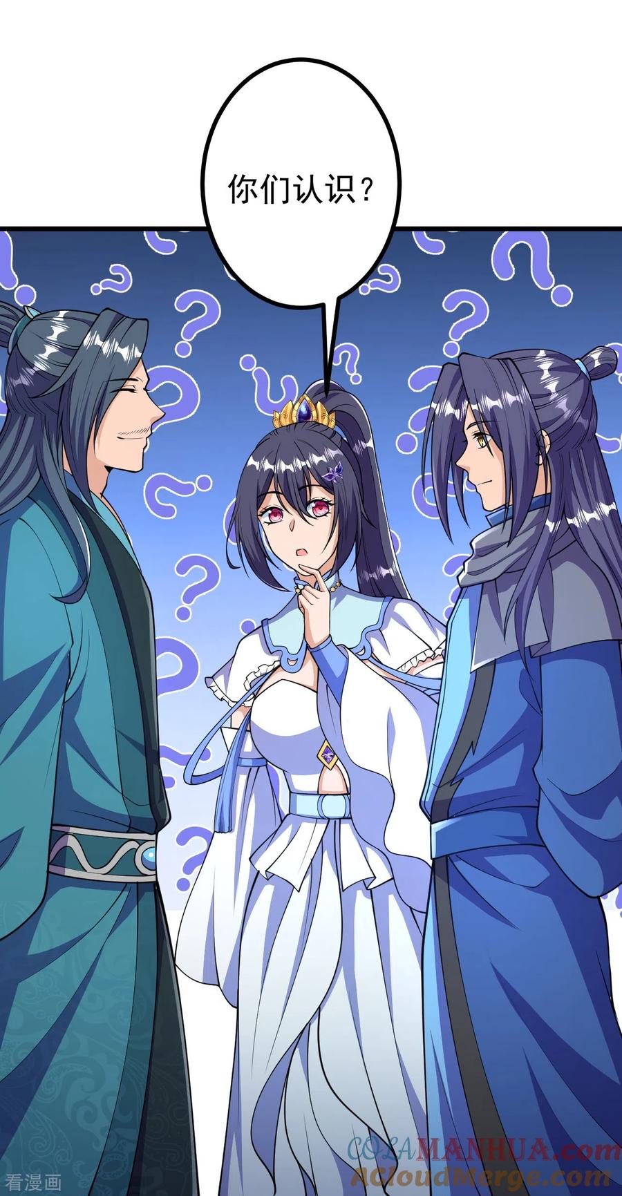 史上最强炼体老祖 - 第32话 怎么就饿成这样了呢？ - 第3张图