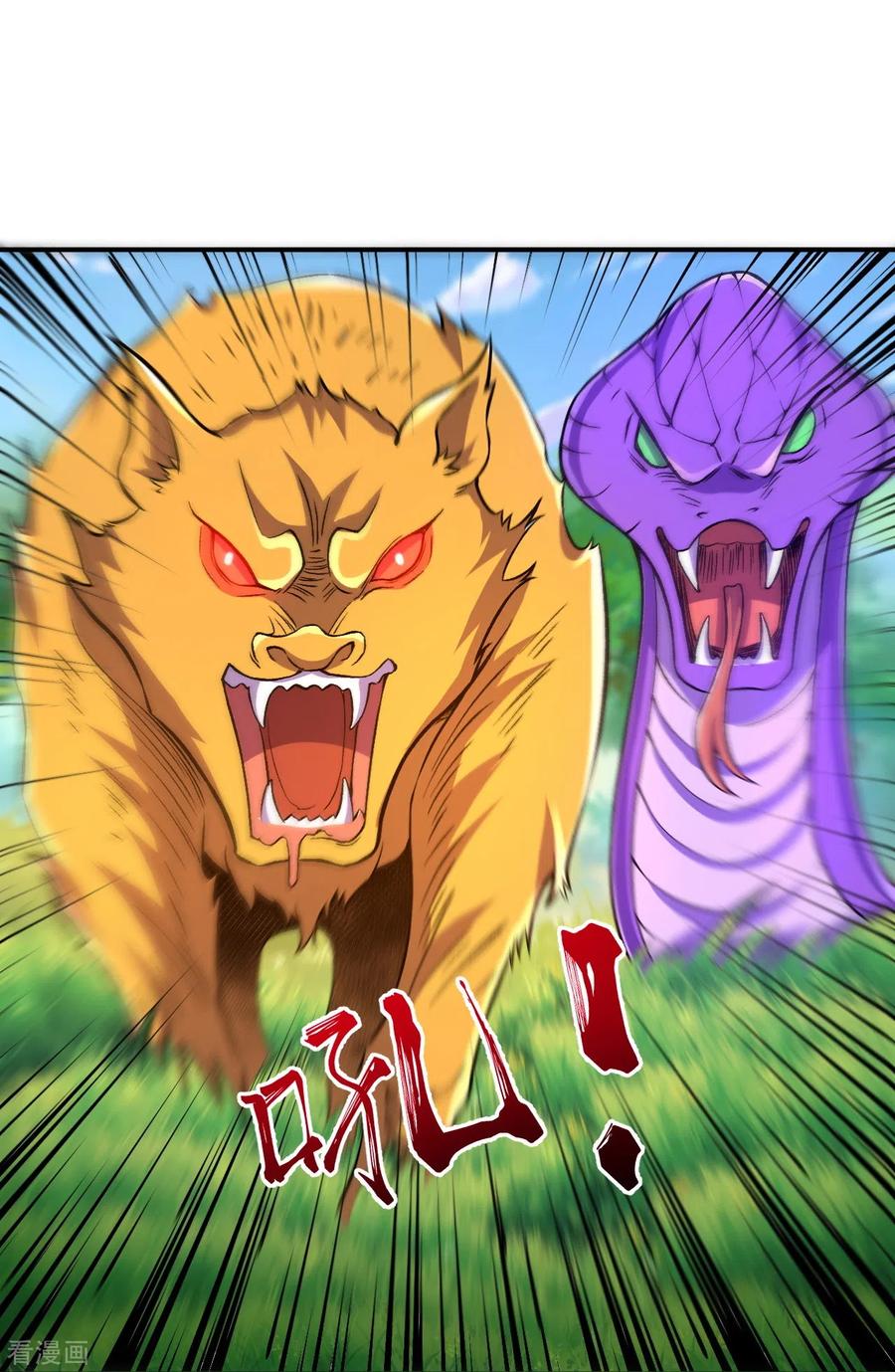 史上最强炼体老祖 - 第32话 怎么就饿成这样了呢？ - 第24张图