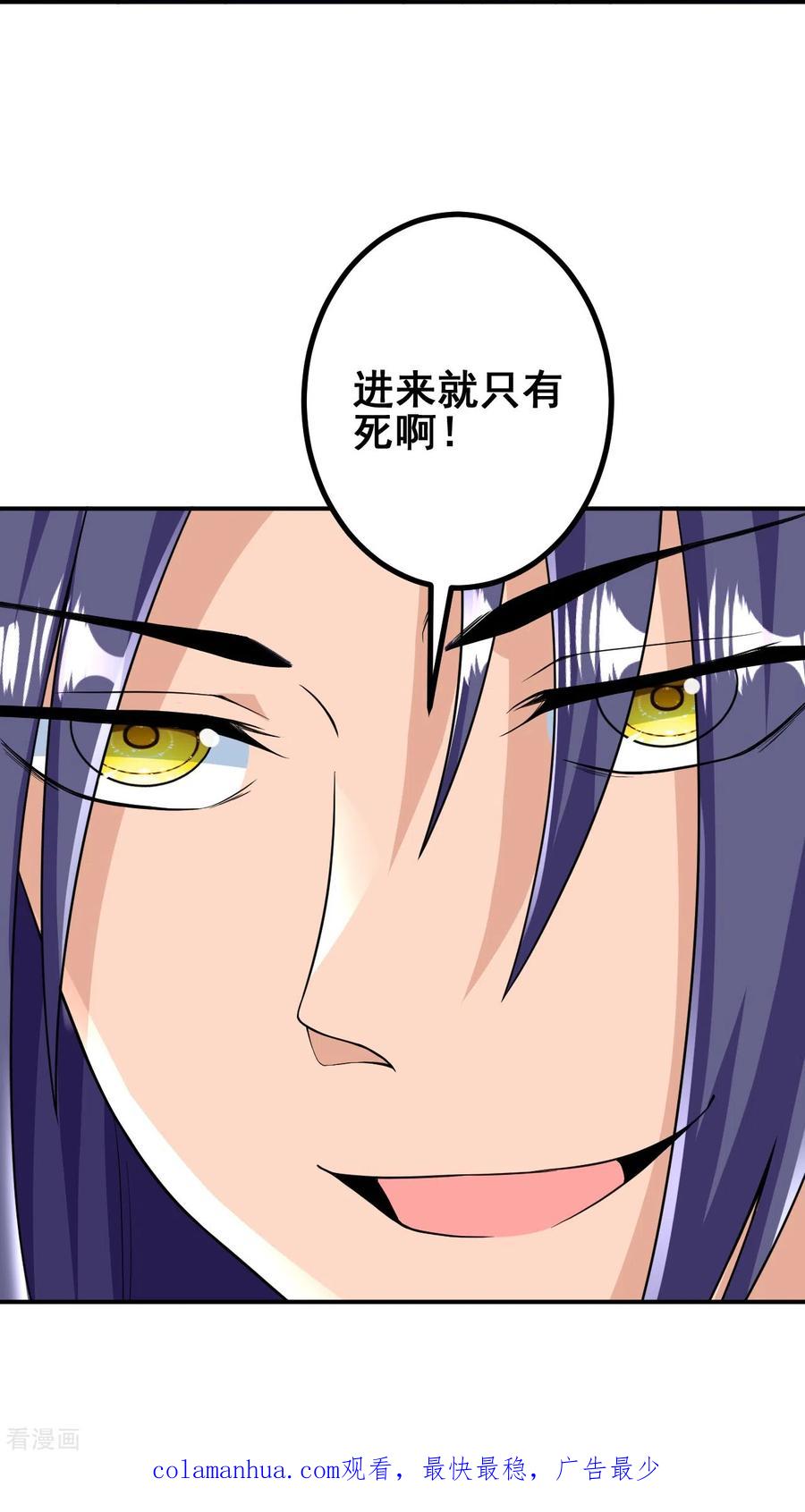 史上最强炼体老祖 - 第32话 怎么就饿成这样了呢？ - 第28张图