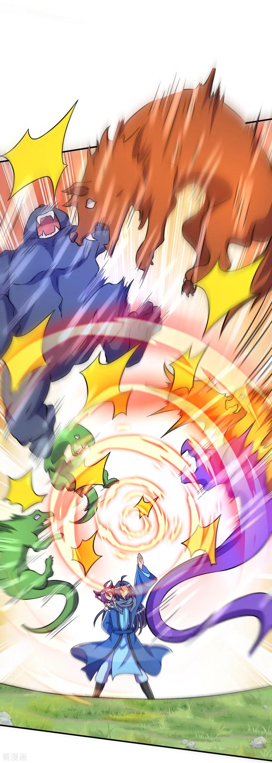 史上最强炼体老祖 - 第33话 公子，小心身后！ - 第4张图